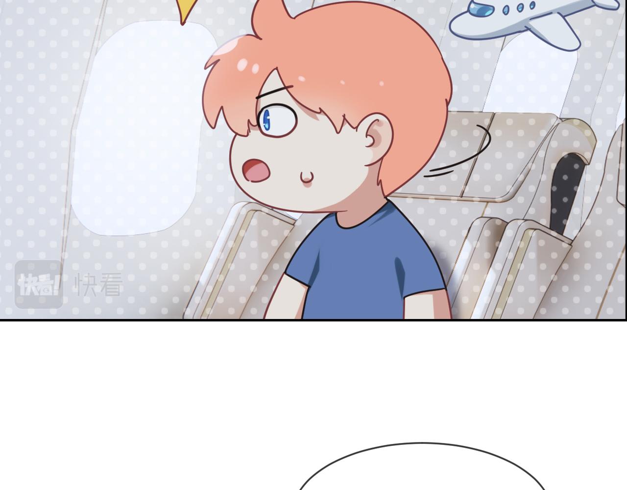 第221话：说走就走的旅行8