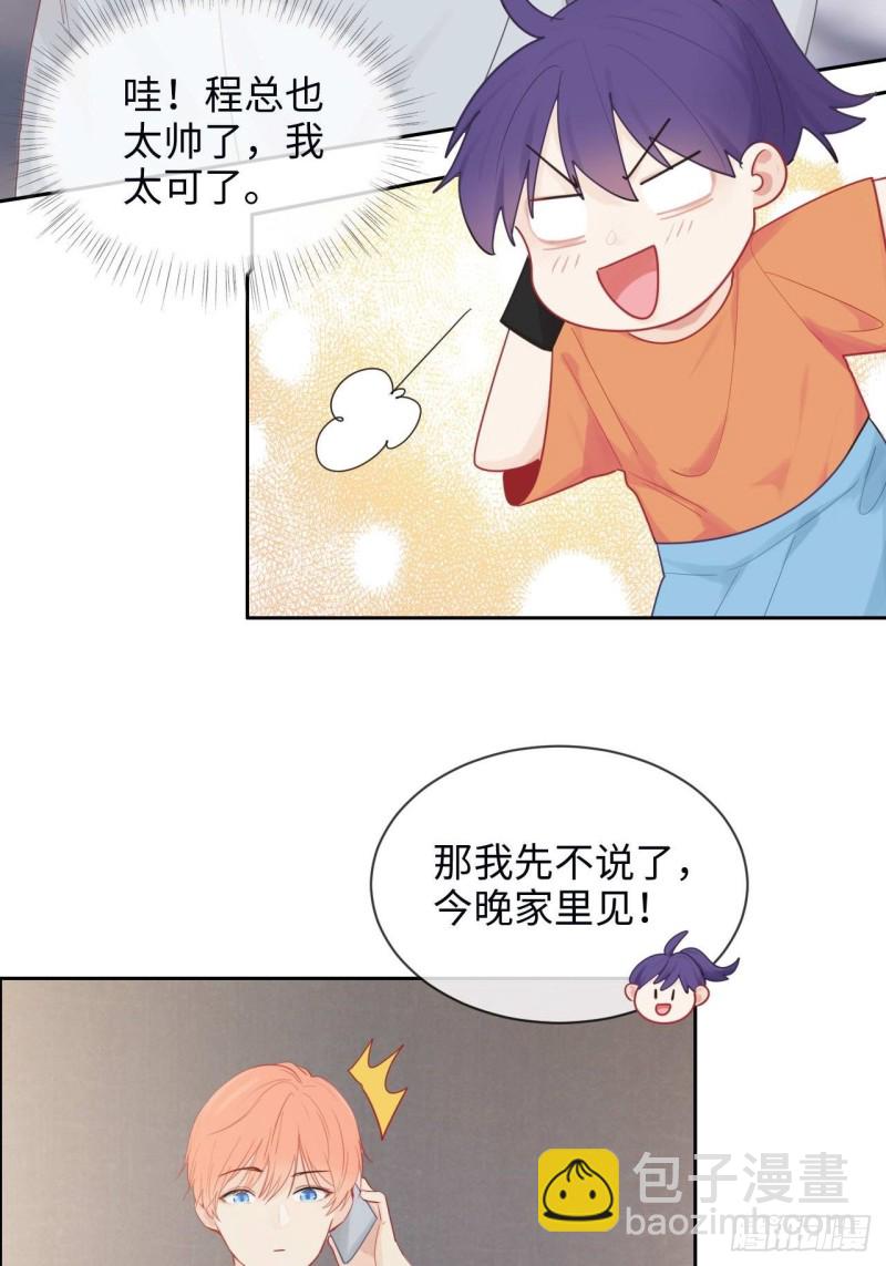 第136话：逃避4