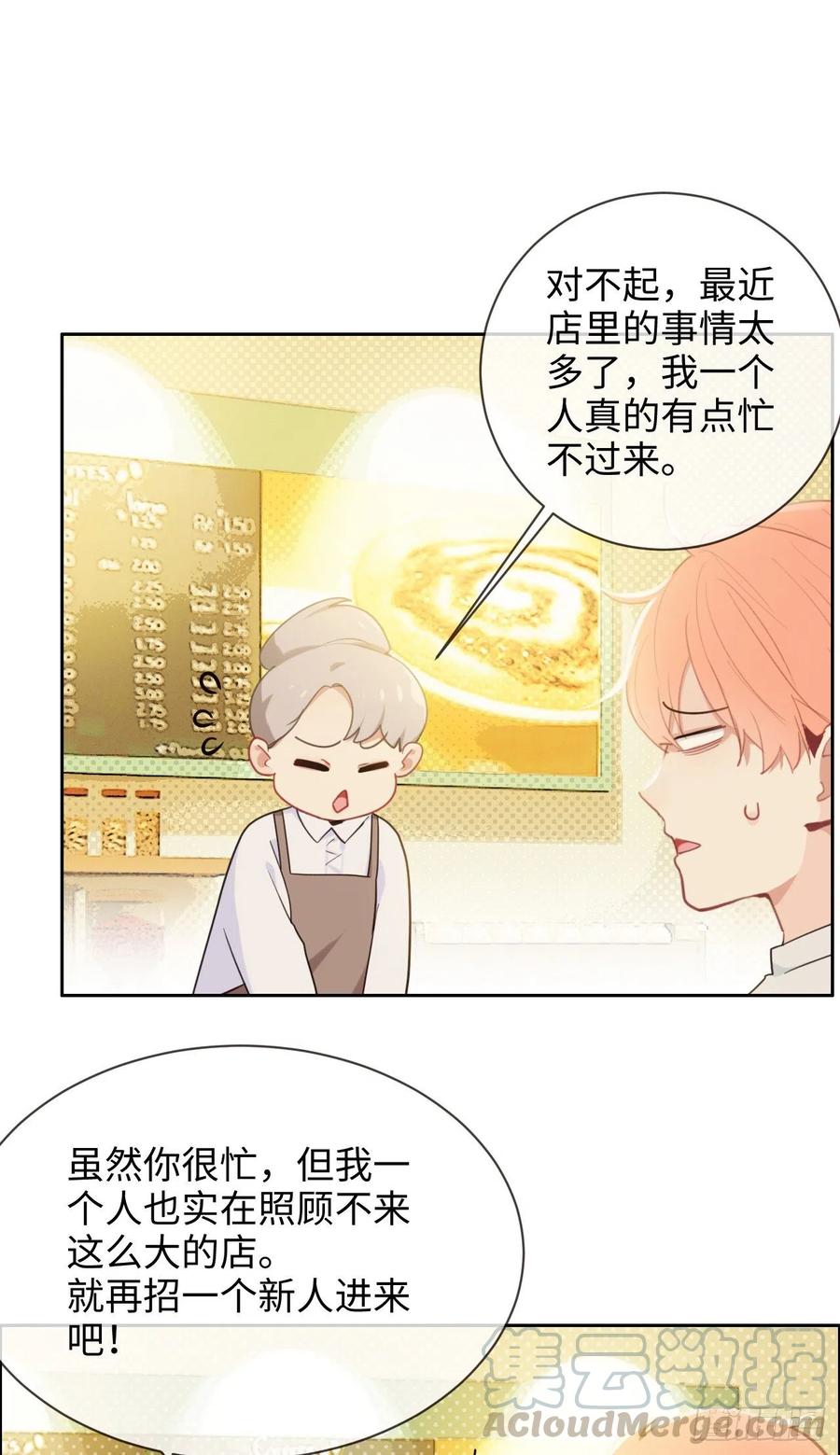 第203话：保证没下次！22