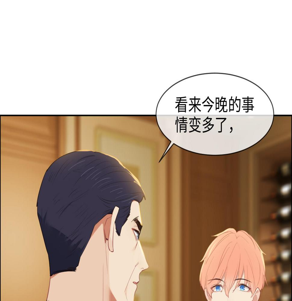 第234话：你是个优秀的孩子26
