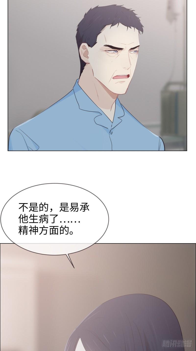 第118话：心疾27
