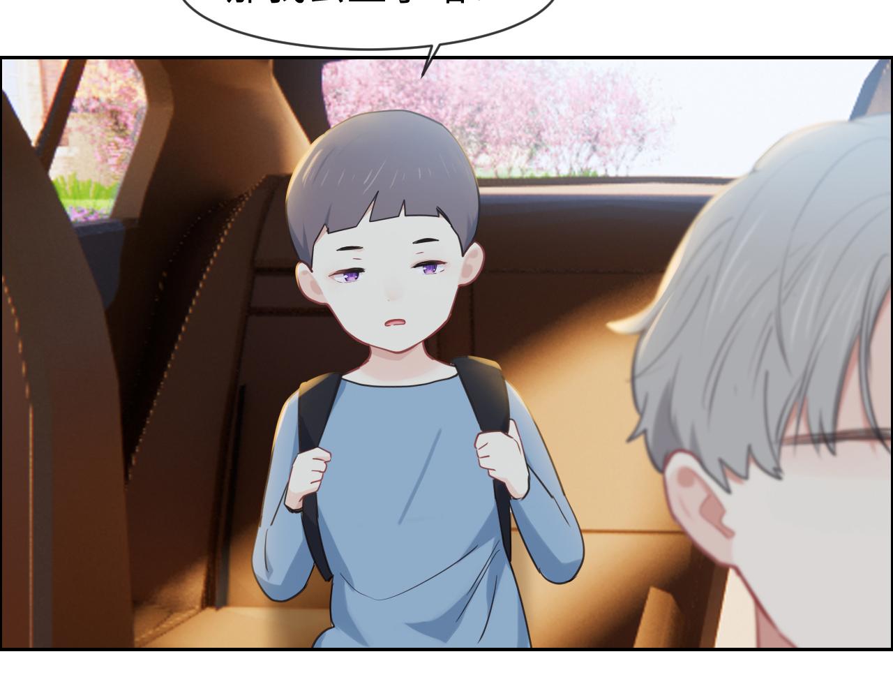 第231话：说散就散12
