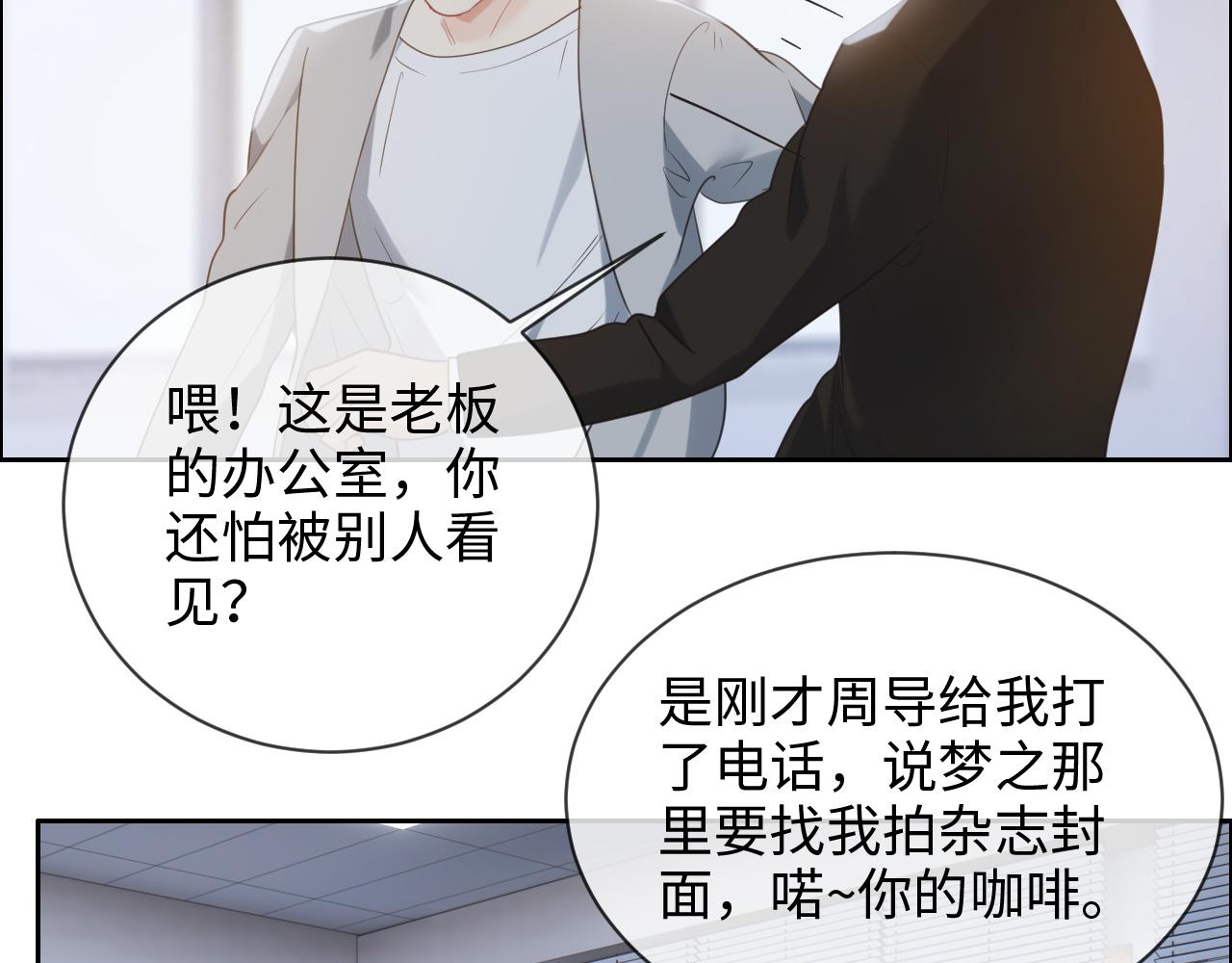 第218话：酸楚不已的安东24