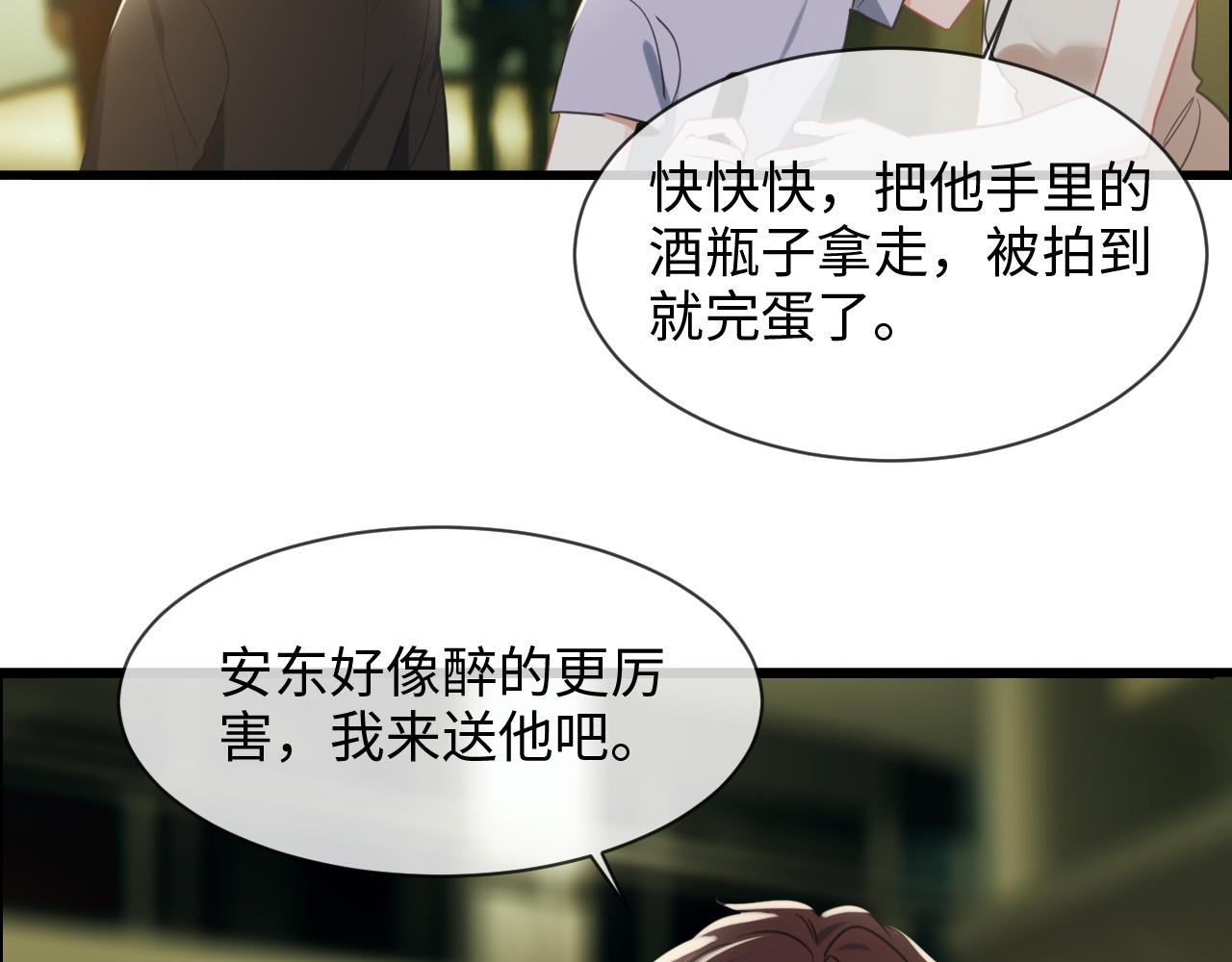 第220话：不醉不罢休15