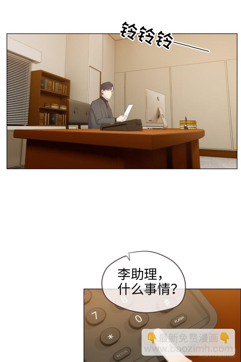 第70话：情敌见面14