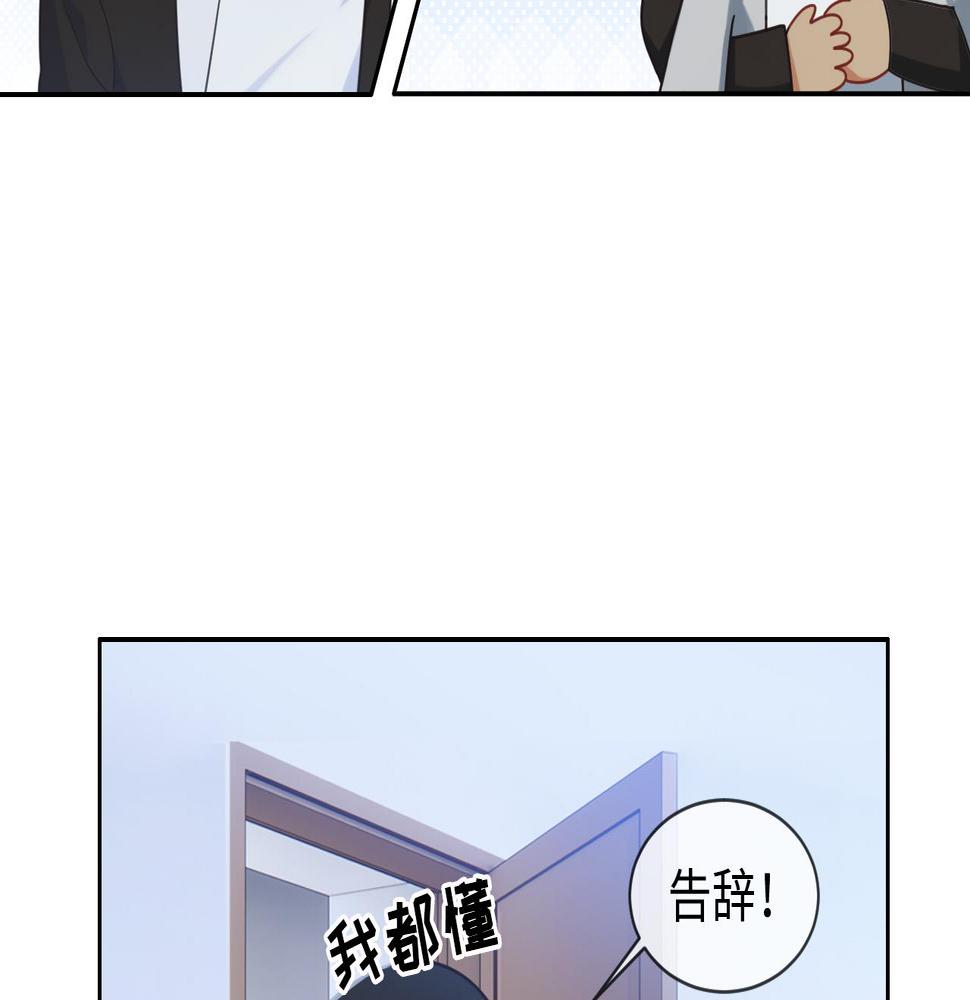 第218话：酸楚不已的安东41