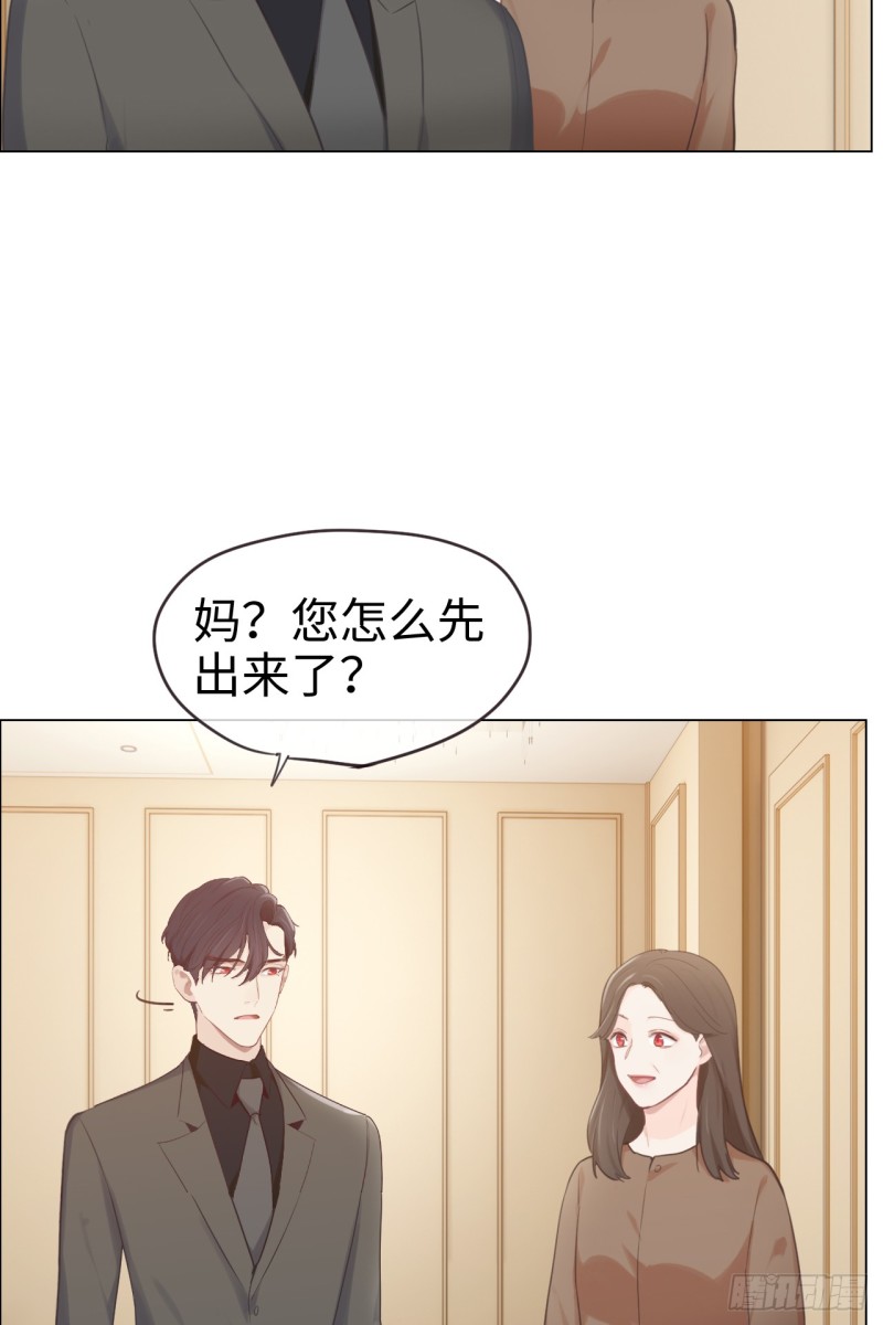 第72话：刚好是他而已19
