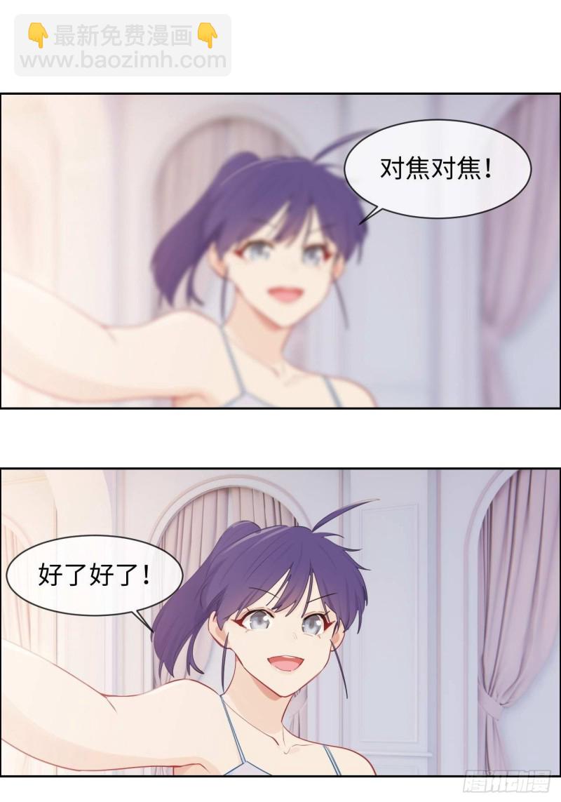 第129话：婚礼1