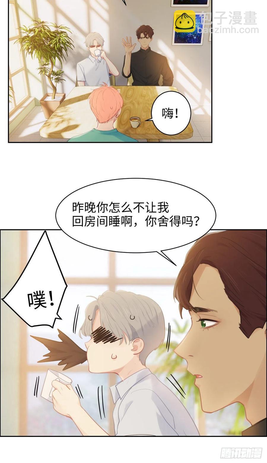 第193话：这是梦吧21