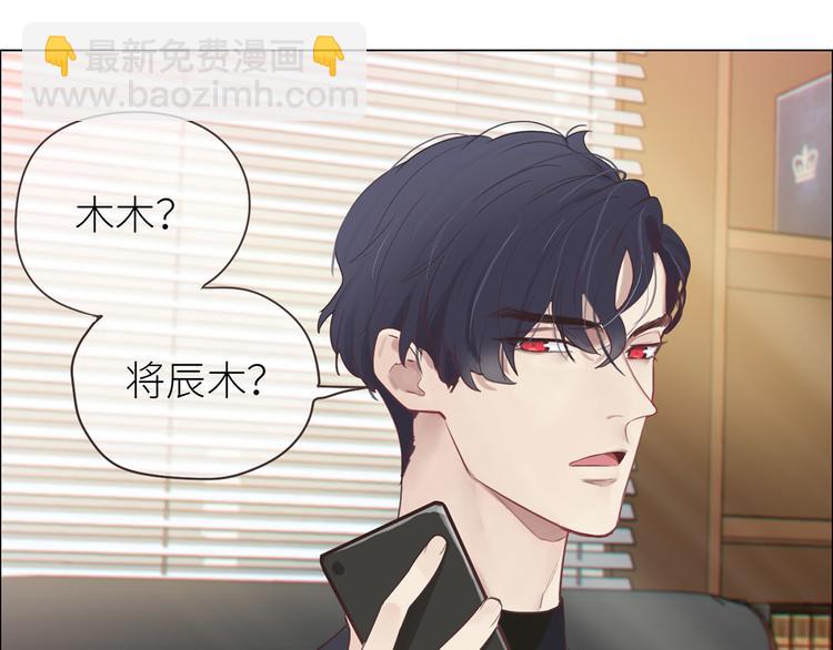 第3话：佛系明星？25