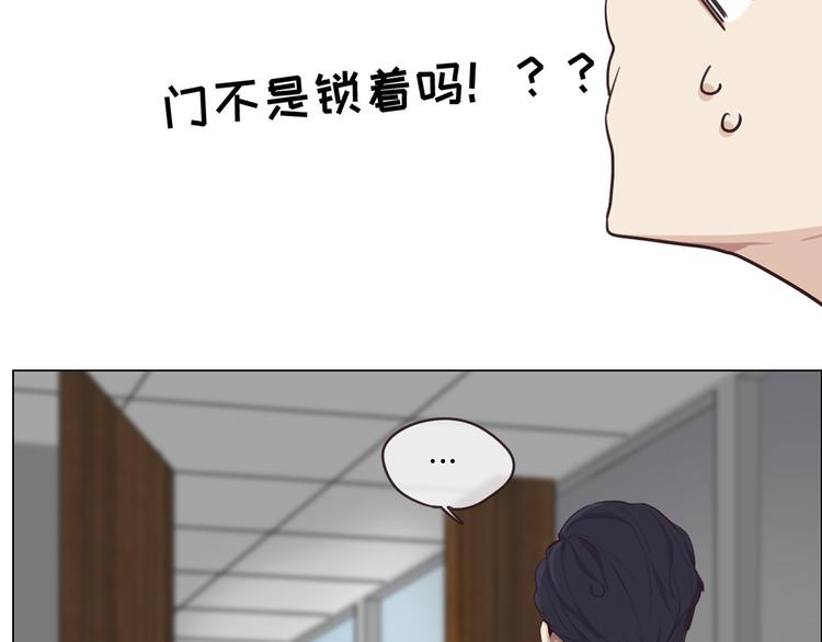 第19话：误会都很可爱59