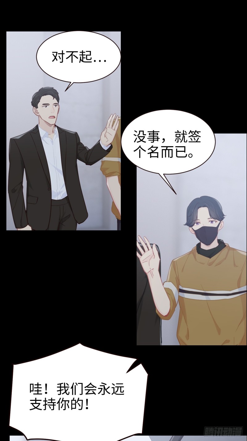 第92话：受害者17