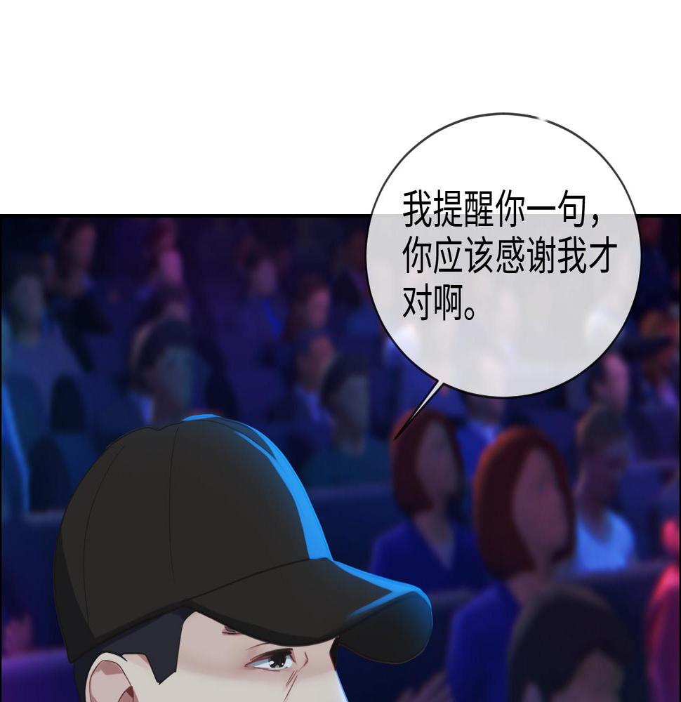 第227话：子虚乌有之事32