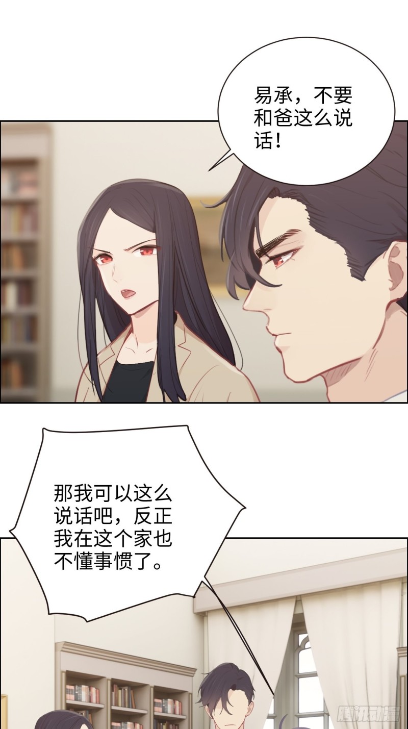 第111话：消失12