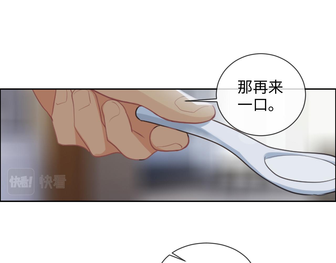 第231话：说散就散52