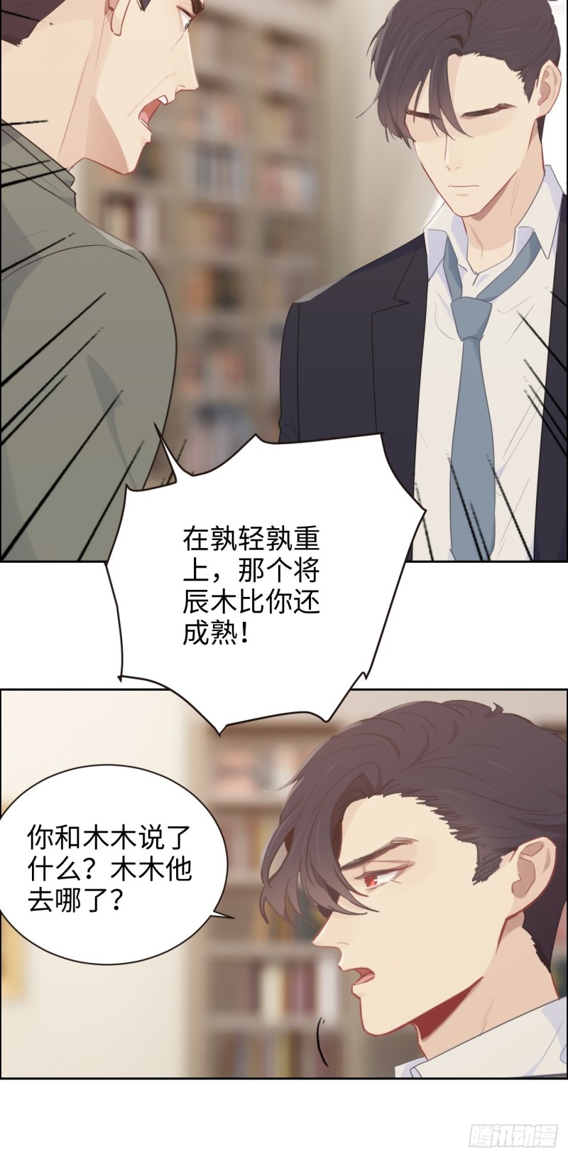第111话：消失11