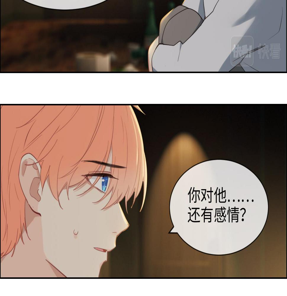 第230话：借酒消愁51