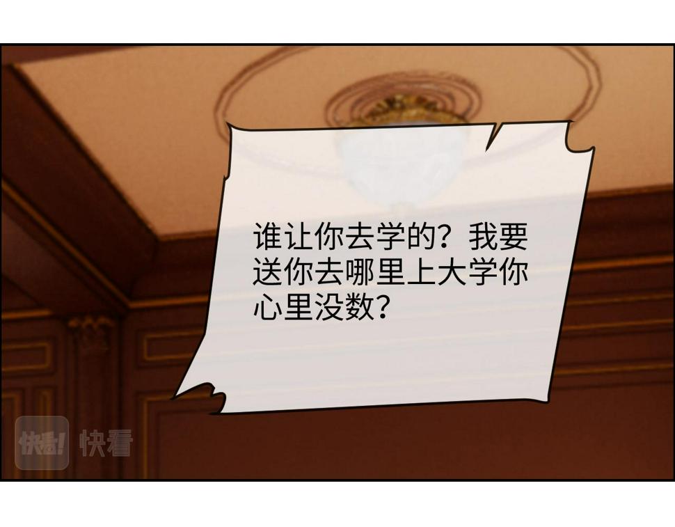 第247话：如果我还能画出来57