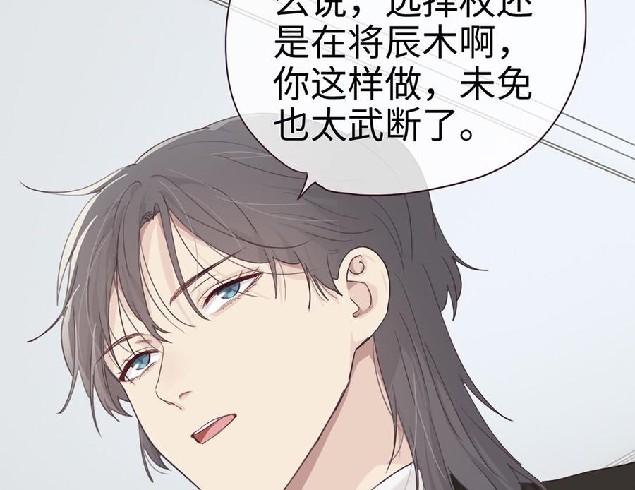 第56话：真相30