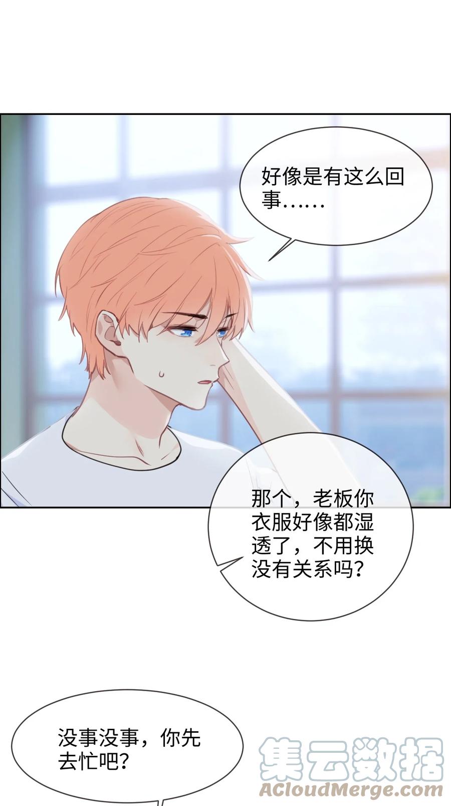 第211话：差不多得了10