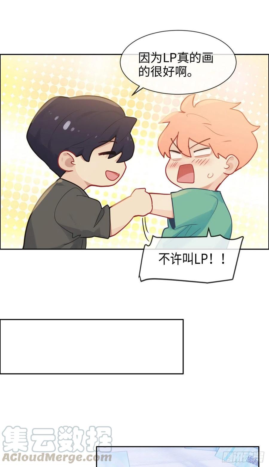 第194话：意外的机遇16