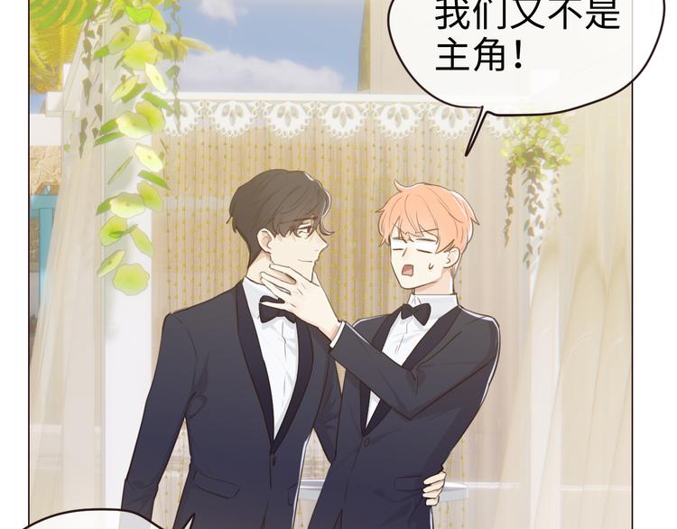 第64话：婚礼49