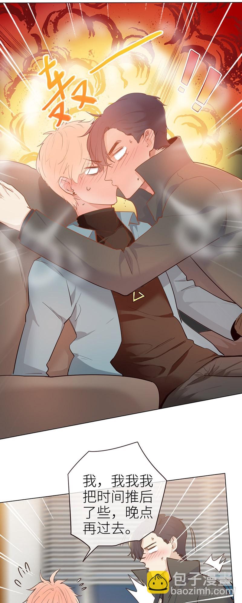 第37话：推倒13