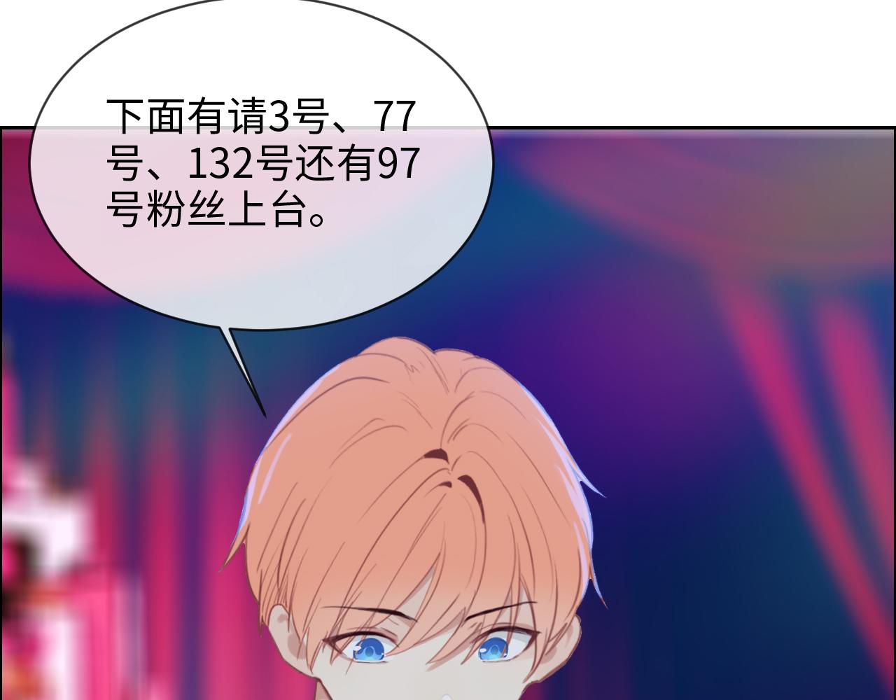 第227话：子虚乌有之事13