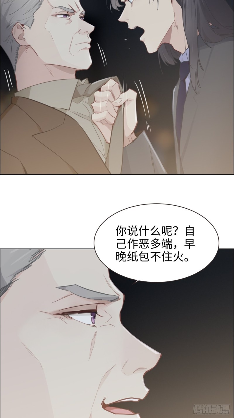 第101话：好戏开演14