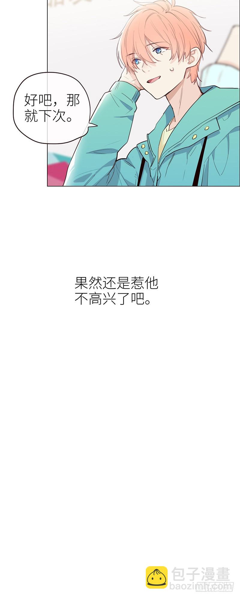 第31话：仓皇23