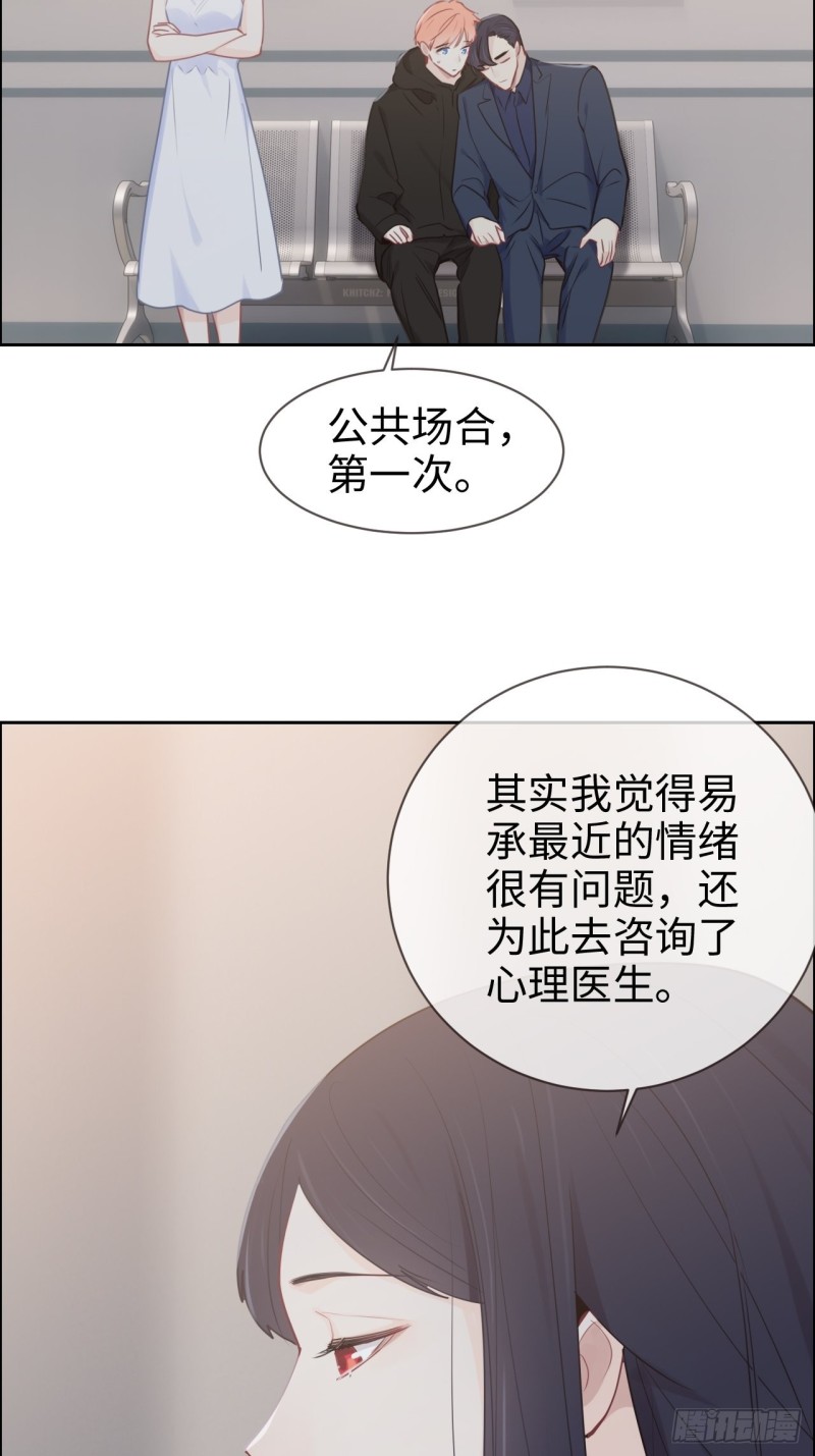 第117话：坦白25