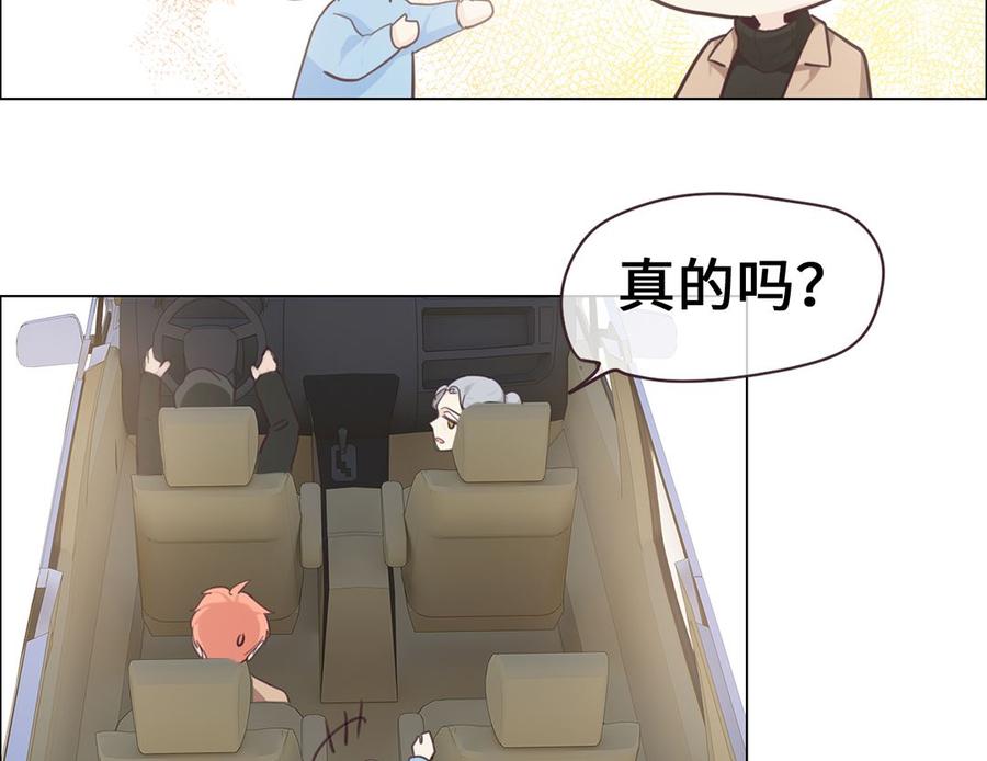 第60话：是幻觉吗？23