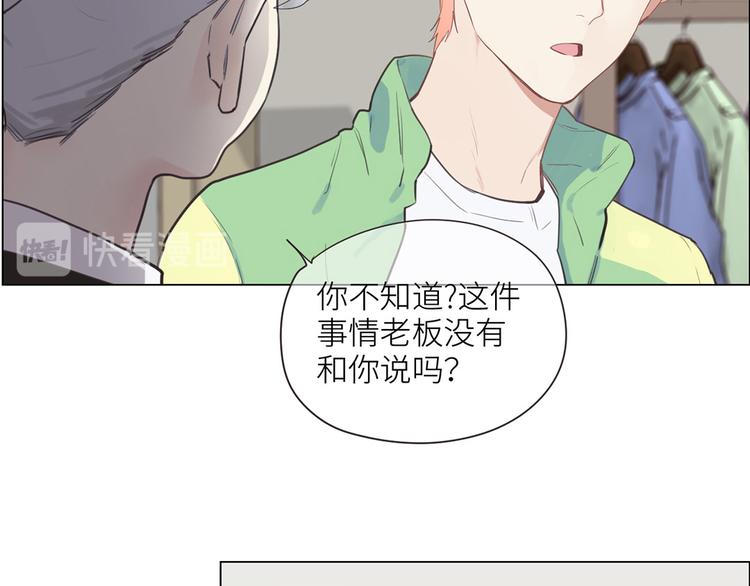 第3话：佛系明星？92