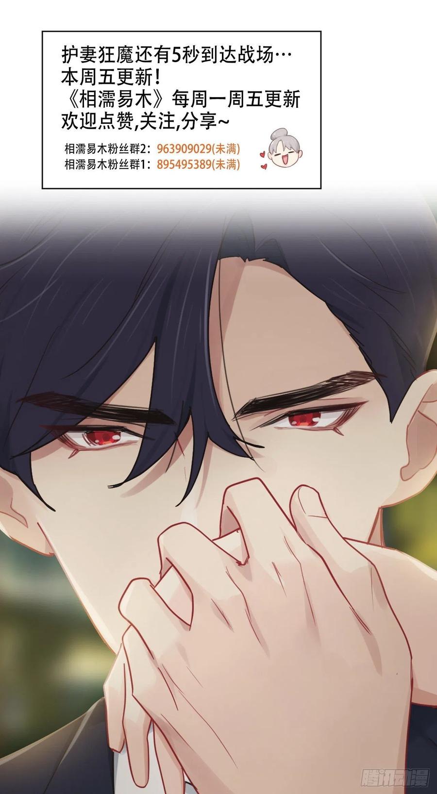 第190话：先走一步19