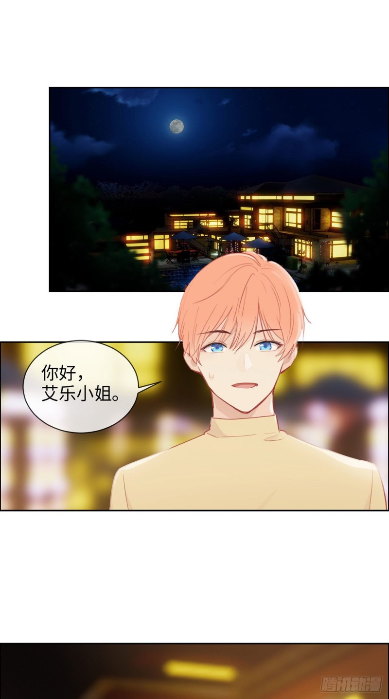 第154话：小丑竟是我自己15
