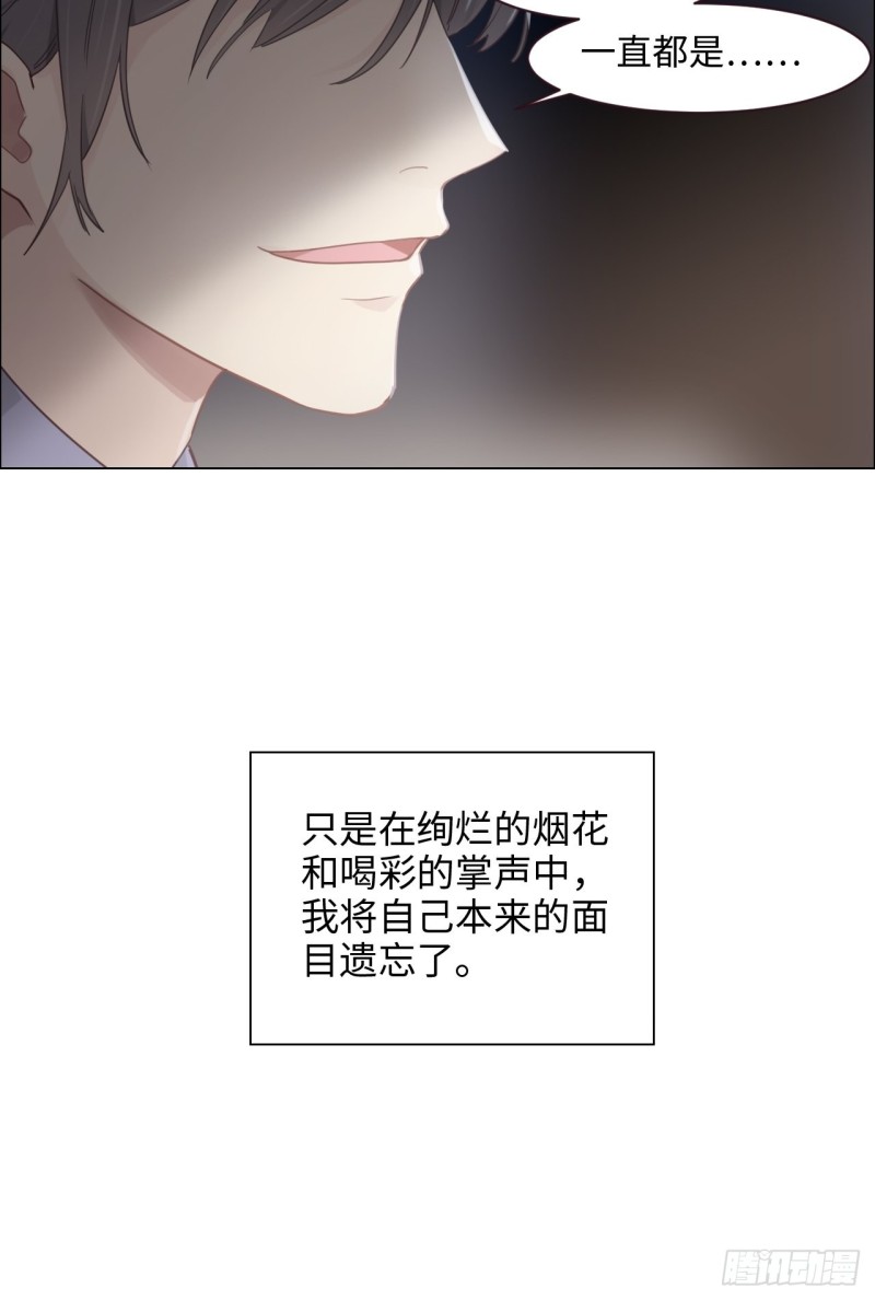第102话：压轴好戏22