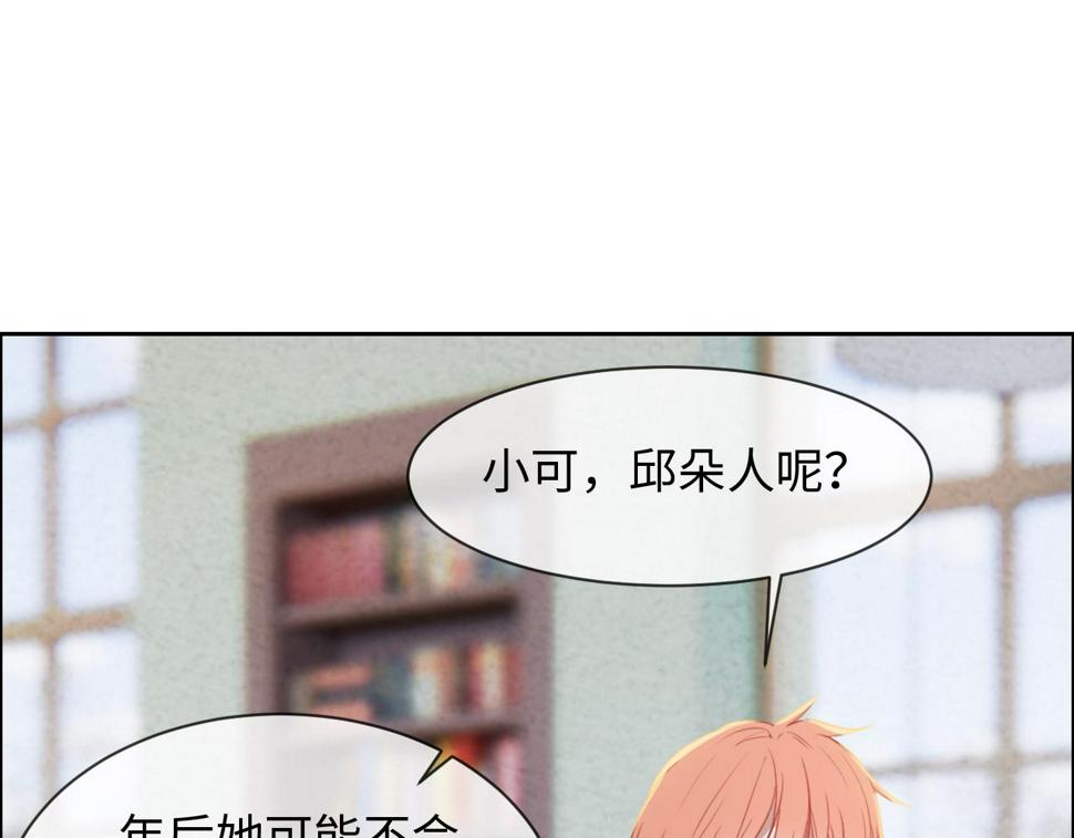 第243话：加油！你没问题的！41