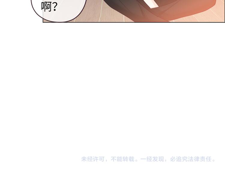 第61话：陷阱58