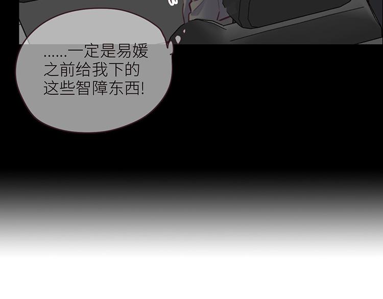 第6话：针锋对麦芒59