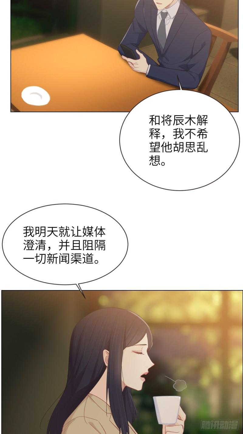 第99话：好戏前夕10