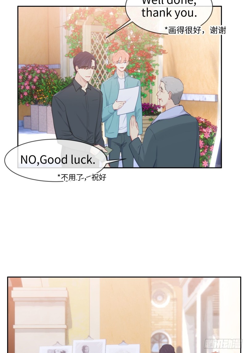 第130话：蜜月旅行20
