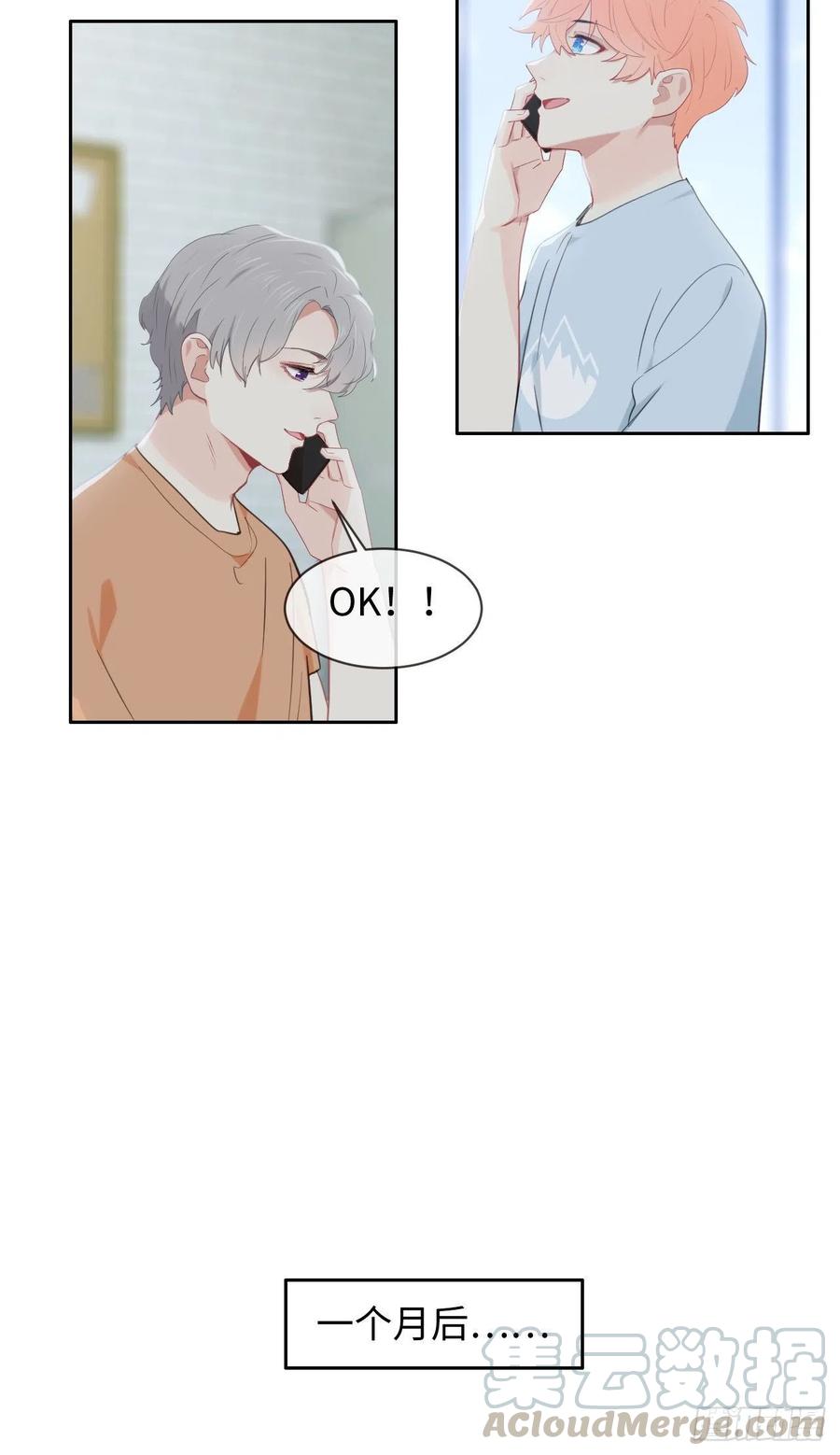 第207话：我只抢了一千本14