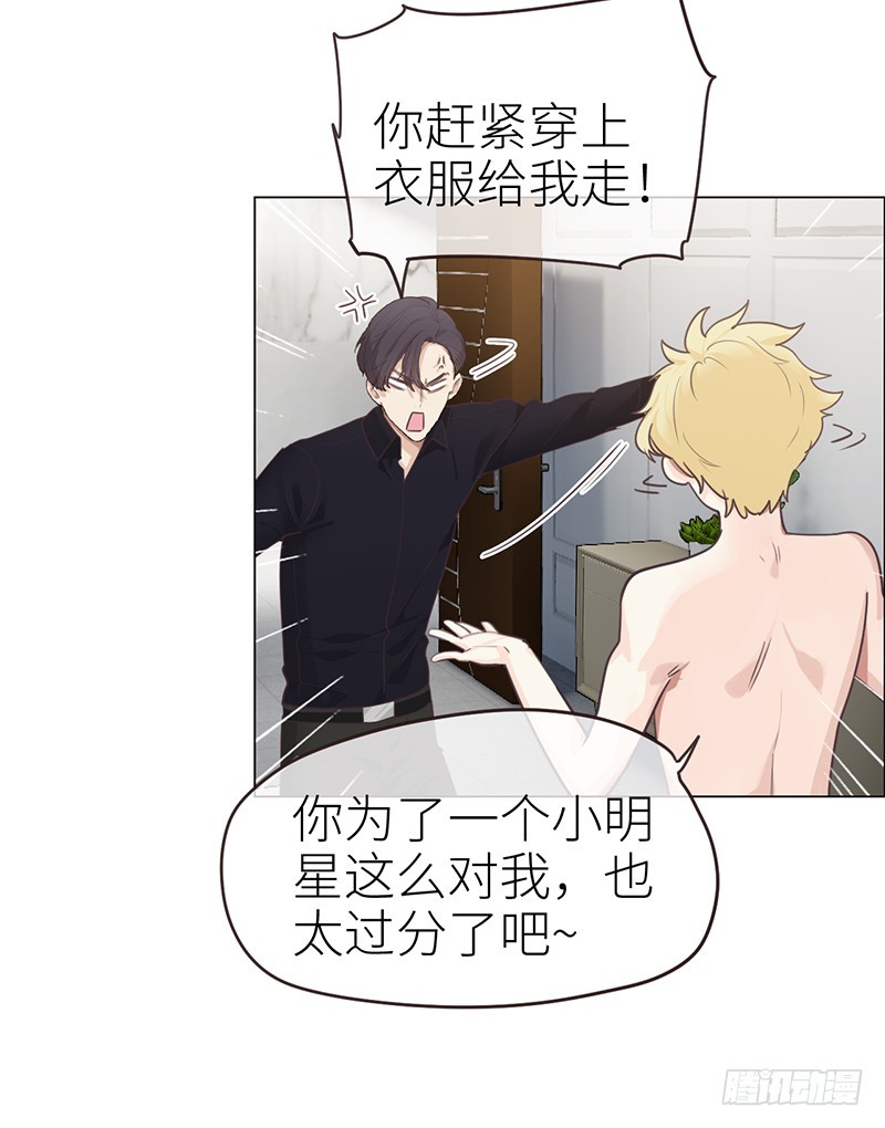 第41话：解决方法3
