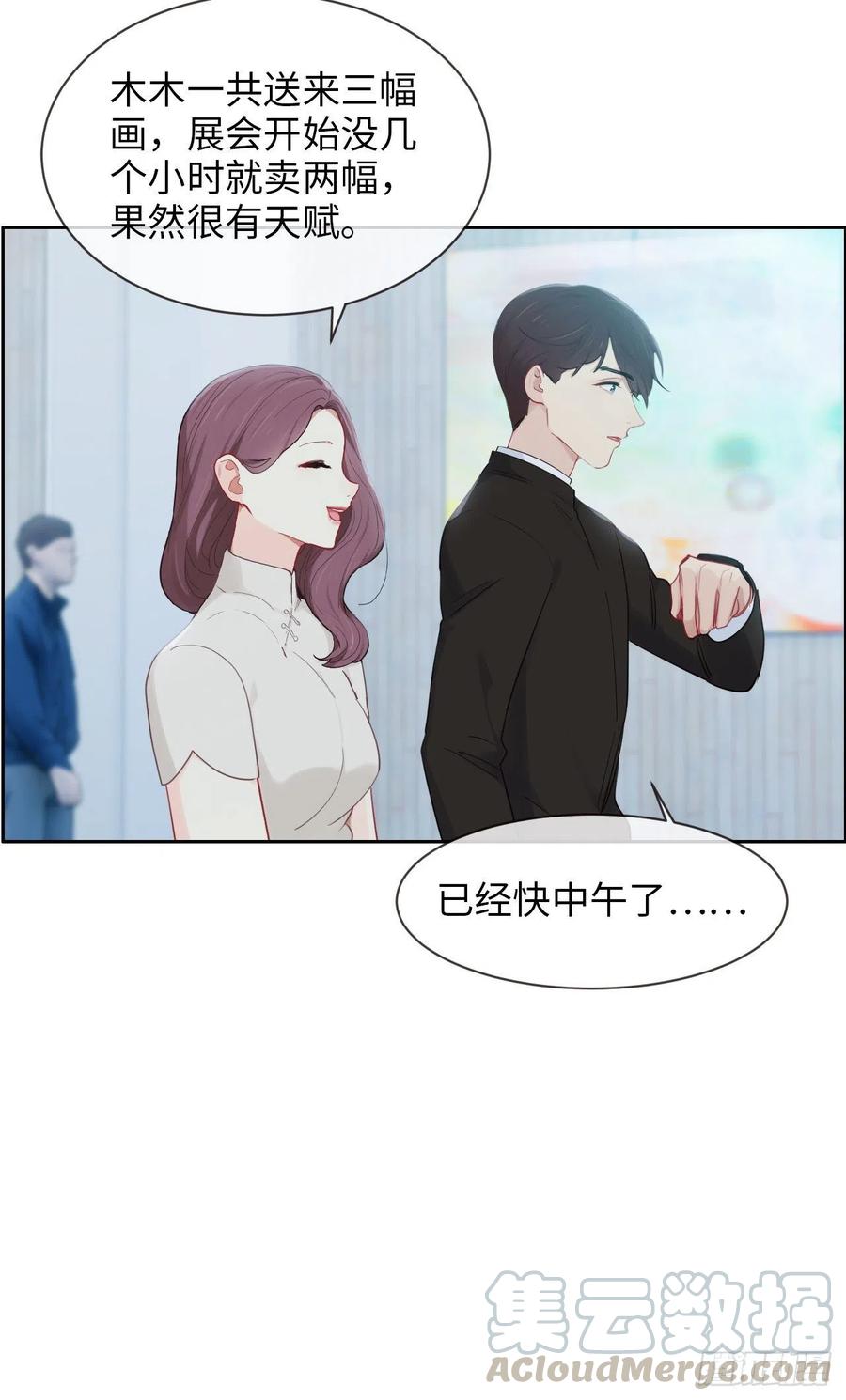 第176话：这可是你说的14