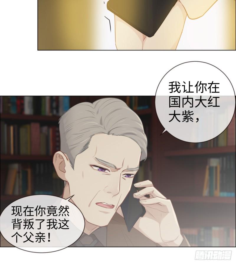 第83话：言多必失22