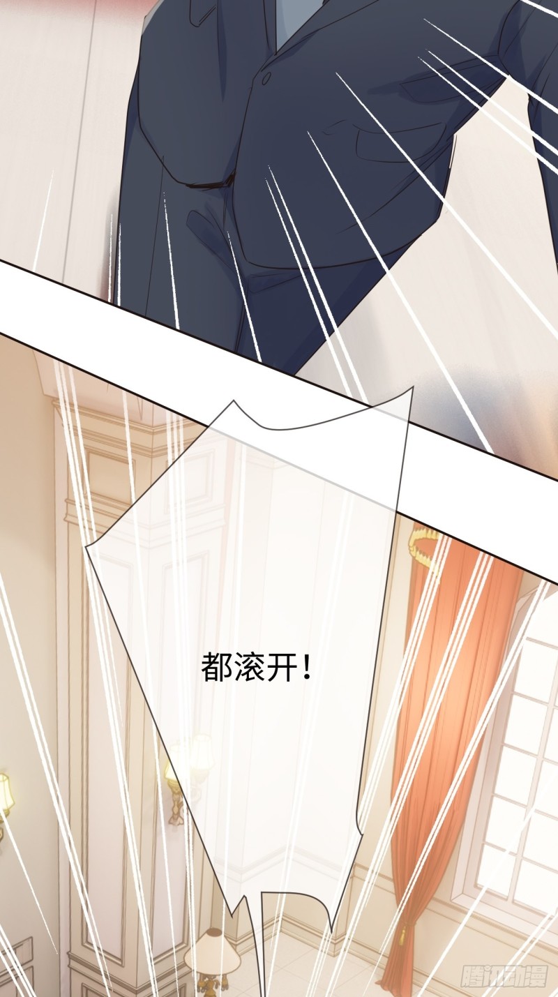 第116话：你终于回来了27