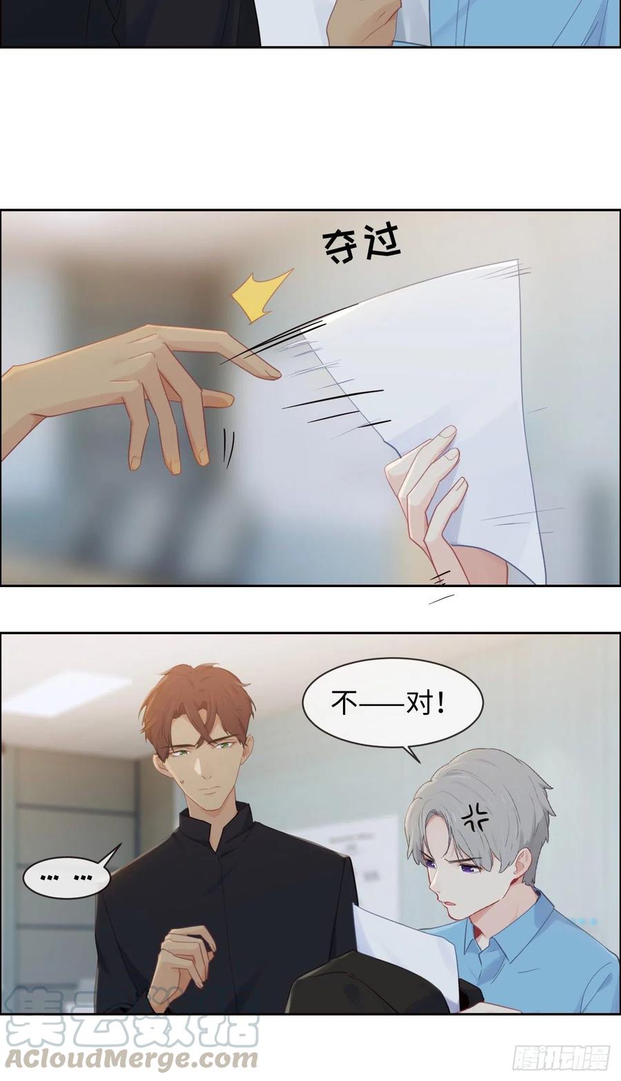 第187话：他们都酸了20