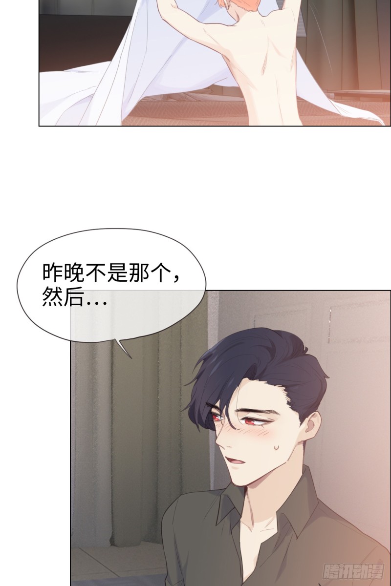 第68话：解约17
