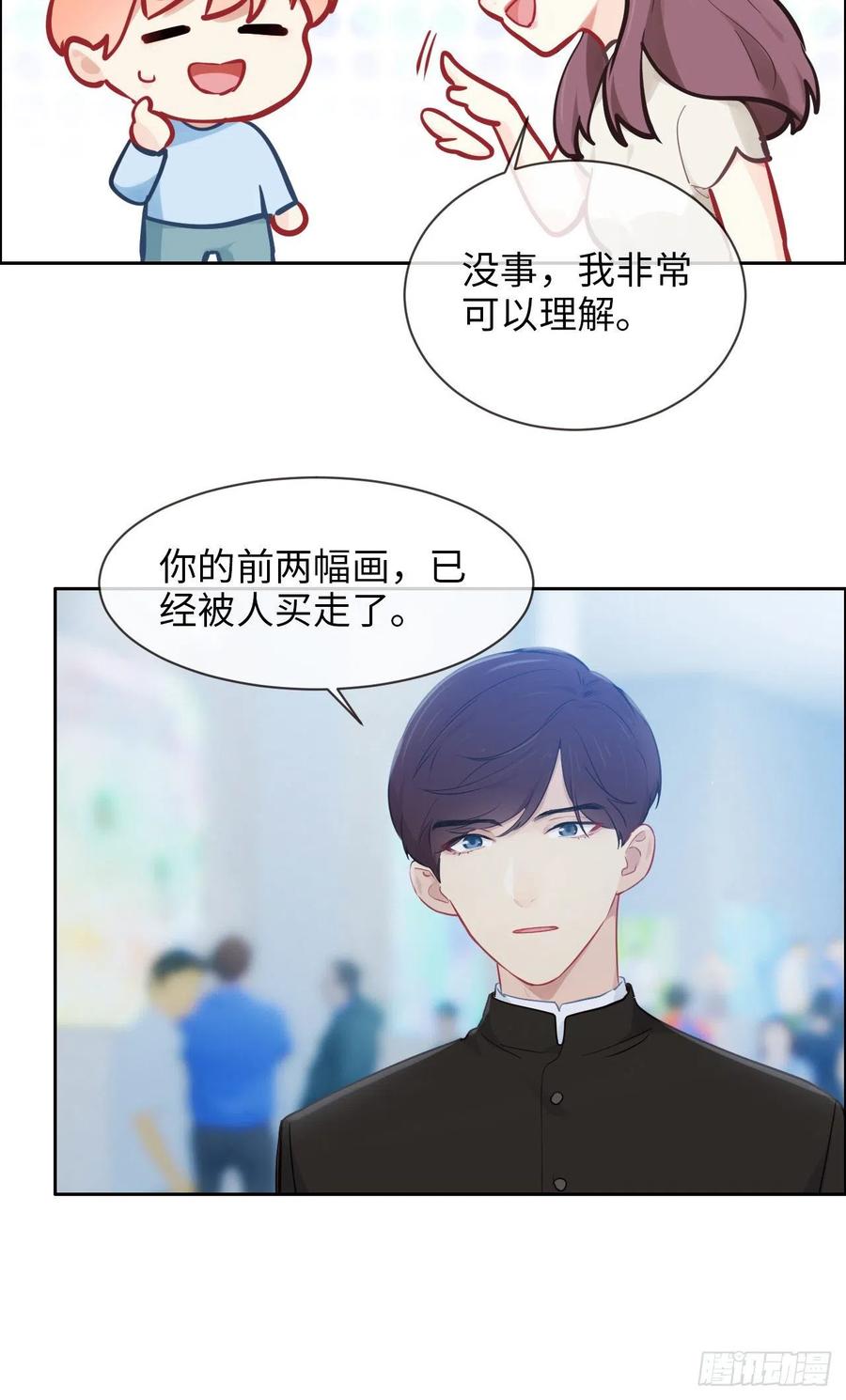 第176话：这可是你说的17
