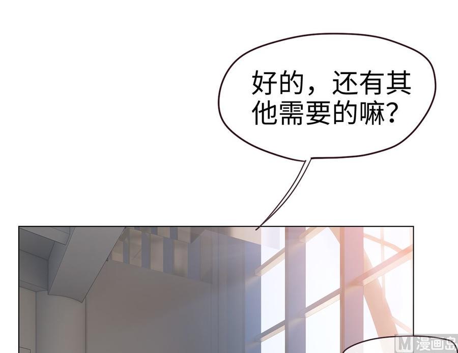 第59话：犹豫31